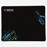 朝阳U品，优质加厚鼠标垫21*26 竞技鼠标键盘垫 加大游戏鼠标垫 21*26锁边