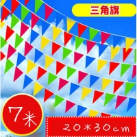 20*30串旗（7m）-10串装彩旗/装扮拉花彩带条串旗三角旗刀旗婚礼户外院子布...