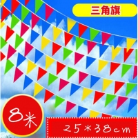 25*38串旗（8m）-10串装彩旗/装扮拉花彩带条串旗三角旗刀旗婚礼户外院子布...