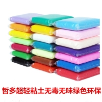 齐盛36色超轻粘土，手工DIY太空泥/轻泥/彩泥/橡皮泥/安全无毒益智-36色简...