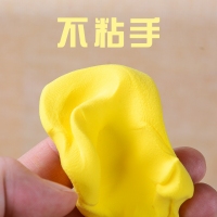 齐盛36色超轻粘土，手工DIY太空泥/轻泥/彩泥/橡皮泥/安全无毒益智-36色简包装