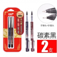 白雪BK1, 考试笔碳素笔（2支卡装笔）直液式走珠笔碳素黑色0.5mm考试笔中性笔K1 子弹头/全针管型