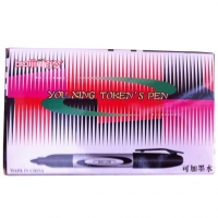百今文具202，黑色蓝色红色粗记号笔油性循环加墨物流专用