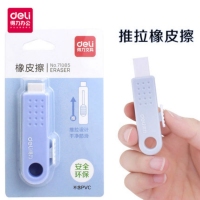 得力71085，创意简约中小学生儿童用擦得干净像皮擦卡装