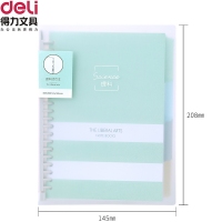 得力HA570，A5 70文理科活页纸活页本替芯初高中英语活页笔记本