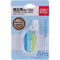 得力7205，6m修正改错带改正带涂改带修正带学生大容量修正带 