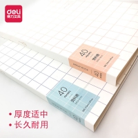 得力5224，40页资料册多层文件夹活页插页彩色时尚简约资料包资料夹