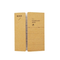得力66320，单词便签贴单词本便利贴/记忆单词百事贴N次贴便签本 