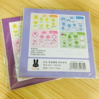 182008 艺童 奇迹暖暖手工折纸17*17cm