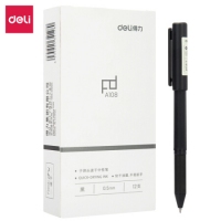 得力A108，0.5mm速干中性笔带帽/按动黑色签字笔学生书写流畅油性 