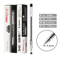 得力S40,财务用品中性笔/学生极细中性笔 记账 碳素笔 0.3mm ,配套笔芯S750