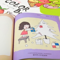 得力73358/73359，想象篇填色本儿童艺术涂色书画画涂鸦画本绘画图册-红色/绿色