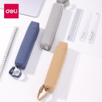 得力66798，小号笔袋(1/12/96)简约纯色蓝色灰色黄色小巧便携轻质