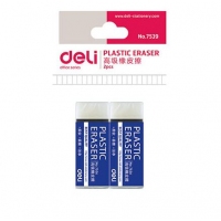 得力7539，高级易擦橡皮擦绘图专用橡皮擦学习用品橡皮擦儿童橡皮擦 