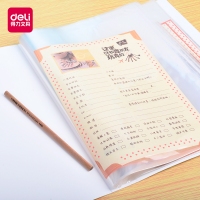 得力72413，乐素A4 40页资料册插页多色文件夹清新办公学生插页文件袋