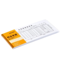 得力3477，35K75张出差旅费报销单纯木浆报销单 优质纸张财务单据