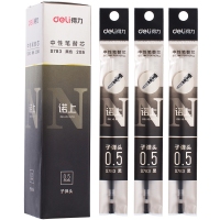 得力S783，0.5mm中性笔芯子弹头笔芯办公学生替芯诺上笔芯