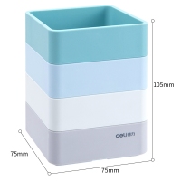 得力9125，乐素极简笔筒ABS树脂防脏坚固耐用学生文具收纳笔筒 