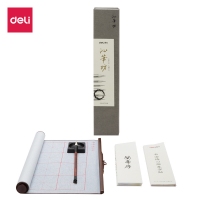 得力74296，沁笔坊系列文房四宝套装毛笔水写布水碟临摹字帖 