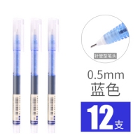白雪T16，直液式走珠笔 全针管0.5mm，速干彩色中性笔学生用中性笔7色水笔清新风可爱系彩色手绘笔T16