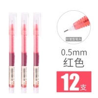 白雪T16，直液式走珠笔 全针管0.5mm，速干彩色中性笔学生用中性笔7色水笔清新风可爱系彩色手绘笔T16