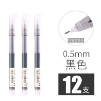 白雪T16，直液式走珠笔 全针管0.5mm，速干彩色中性笔学生用中性笔7色水笔清新风可爱系彩色手绘笔T16