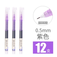 白雪T16，直液式走珠笔 全针管0.5mm，速干彩色中性笔学生用中性笔7色水笔清新风可爱系彩色手绘笔T16