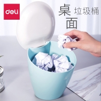 得力18830，桌面垃圾桶 塑料废纸篓创意多功能清洁桶办公家用收纳桶 