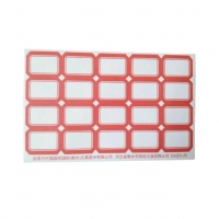 国信不干胶自粘性标签纸/手写价格姓名贴纸分类空白标记贴口取纸扣取纸