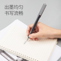 得力A18，0.5mm乐素高倍密度中性笔（1/24/288）学生用乐素碳素笔书写顺滑子弹头单支装