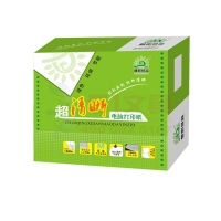 朝阳电脑打印纸 241-5联打印纸（1/8） 5联彩色 1454 1455 1456 1457 1458 1459