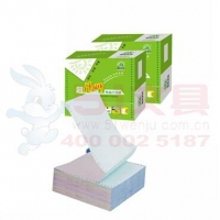 朝阳电脑打印纸 241-5联打印纸（1/8） 联白色 1450 1451