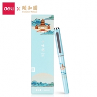 得力S142，0.5mm颐和园中性笔(1/24/288)子弹头中国宫廷风签字笔碳素笔 