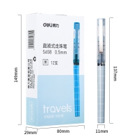 得力S658，0.5mm直液式走珠笔(12/144/1728)学生中性笔全针管黑色碳素笔 