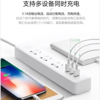 公牛B403U，小白插座（1/60）GN B403U智能分流USB充电3.1A排插接线板插板插排