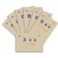 朝阳16K40型，防近视单面作业本牛皮面单面作业本