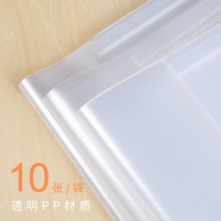 小天使25K书皮 手工书皮-10张/包（1/150/300），中号手工精制本子皮-10个装 手工包书皮