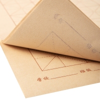 得力75302，24格米字格毛边纸（1/50/200）初学者学生毛笔字练字练习纸书法专用米字格-30张