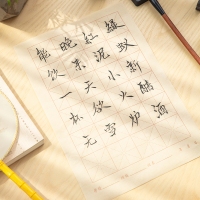 得力75302，24格米字格毛边纸（1/50/200）初学者学生毛笔字练字练习纸书法专用米字格-30张