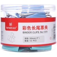 （特价）天文1311,1号彩色长尾票夹（1/48）51mm筒装长尾夹 51mm燕尾夹，票据夹
