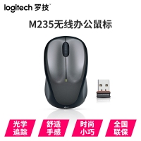 罗技MK235，二代无线鼠标（1/24）优联台式光电智能鼠标无线办公省电M215升级 