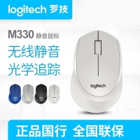 罗技M330，无线静音鼠标（1/24）商务办公家用电脑笔记本节能省电