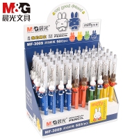 晨光MF3009,米菲自动铅笔（1/50/1500）卡通可爱小兔吊坠儿童活动铅笔-0.5mm