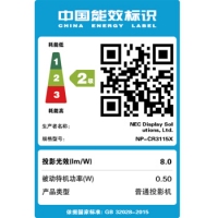 NEC NP-CR3115/NP-CR3115X投影仪办公商务/教育培训(3000流明 HDMI） NP-CR3115X(1024X768) 官方标配