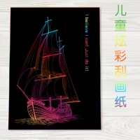 慧洋A4刮画纸-5张装(1/400)手工刮画纸