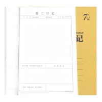 朝阳16K40型施工日记（1/10/240）工程建筑记录