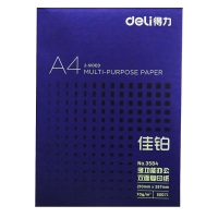 爆款：得力3586,佳铂复印纸，70gA4多功能静电复印纸（8包装）打印纸，传真纸 得力复印纸