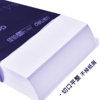 爆款：得力3586,佳铂复印纸，70gA4多功能静电复印纸（8包装）打印纸，传真纸 得力复印纸