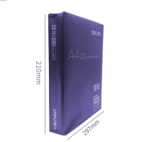 爆款：得力3586,佳铂复印纸，70gA4多功能静电复印纸（8包装）打印纸，传真纸 得力复印纸