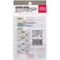 得力7184，18×32mm标签贴（1/100/600）自粘性标签纸 口取纸 扣取纸 不干胶标签贴可书写标签纸-12张/包